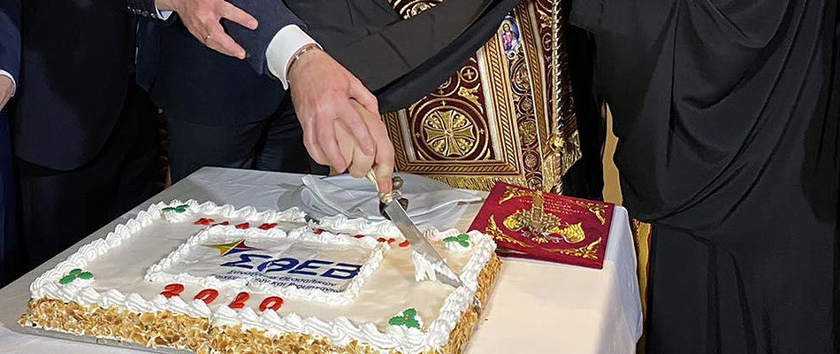 sthev-kopipitas-2020