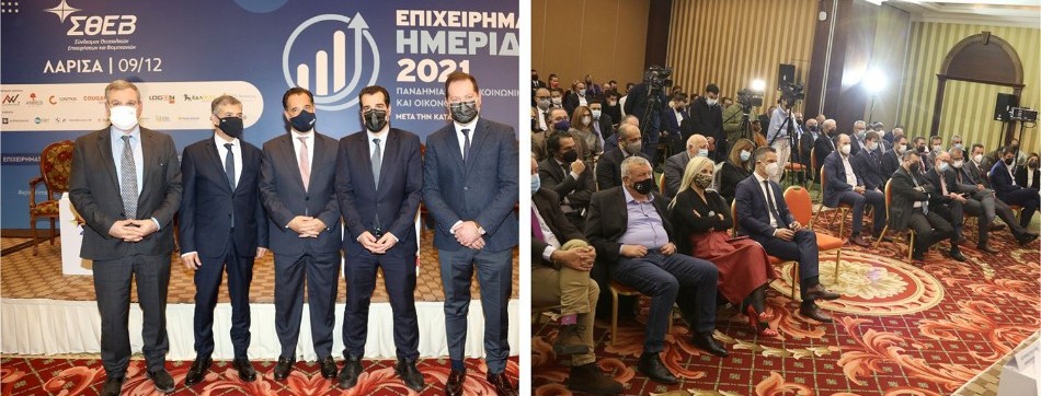Φωτογραφία επιχειρηματικής ημερίδας(3)