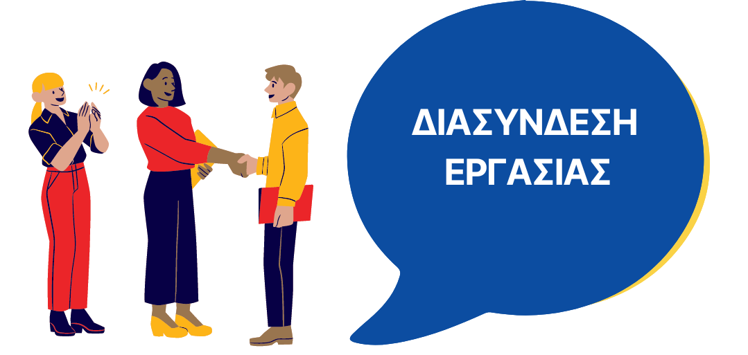 Hiring (2)