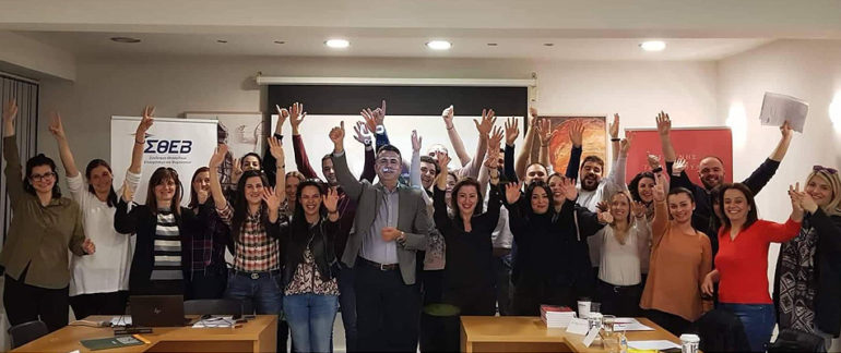σθεβ σεμινάριο εξυπηρέτηση πελατών