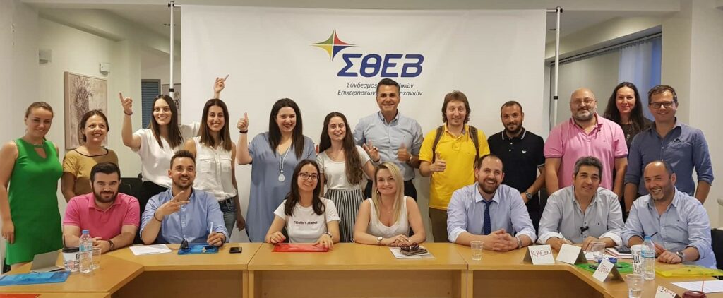 σθεβ σεμιναριο διαπραγματευσεις