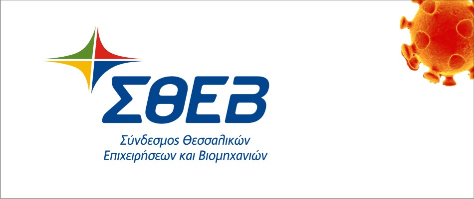 FORMA.GOV.GR, ΟΔΗΓΙΕΣ ΚΑΙ ΕΝΤΥΠΑ ΜΕΤΑΚΙΝΗΣΗΣ ΕΡΓΑΖΟΜΕΝΩΝ ...