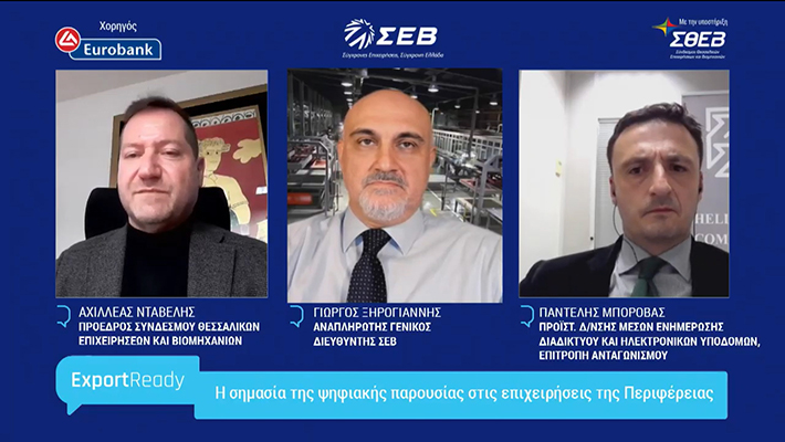 digital-marketing-ekdilosi
