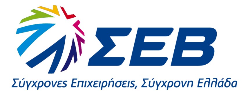 sev_logotipo