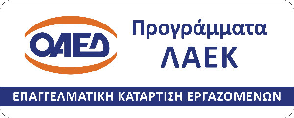 ΛΑΕΚ ΟΑΕΔ